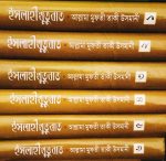 ইসলাহী খুতুবাত (১-৬ ভলিয়ম/১৮ খন্ডে প্রকাশিত - Image 2